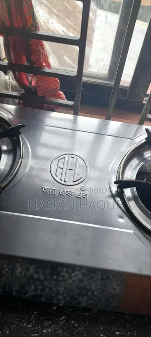 চুলা বিক্রি করতে চাই