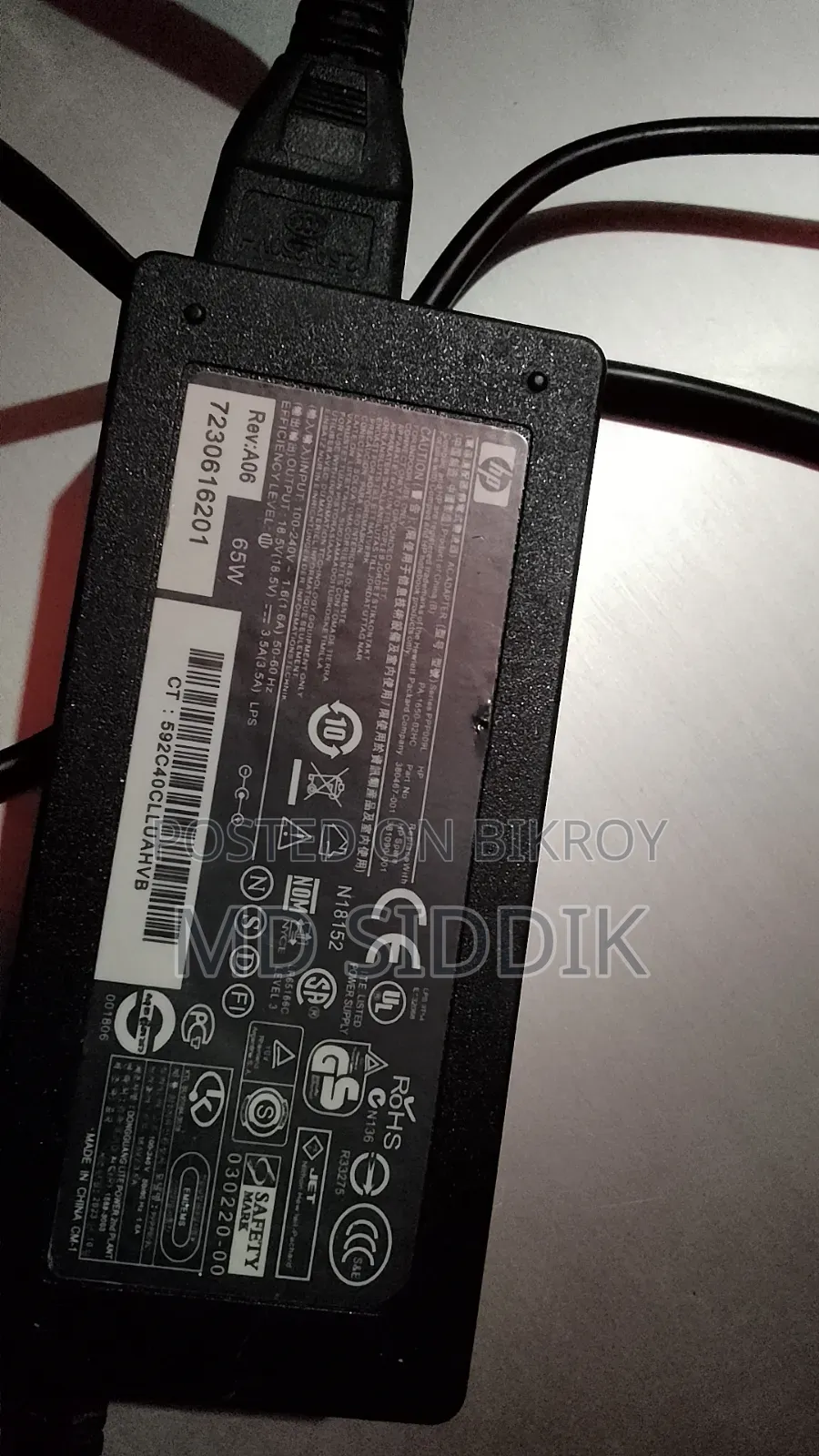 Laptop HP EliteBook 840 G6 4GB Intel Core I5 Hard Disk Drive + Solid State Drive 1 Terabyte