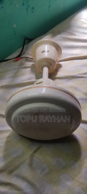 বি আর বি সিলিংফ্যান