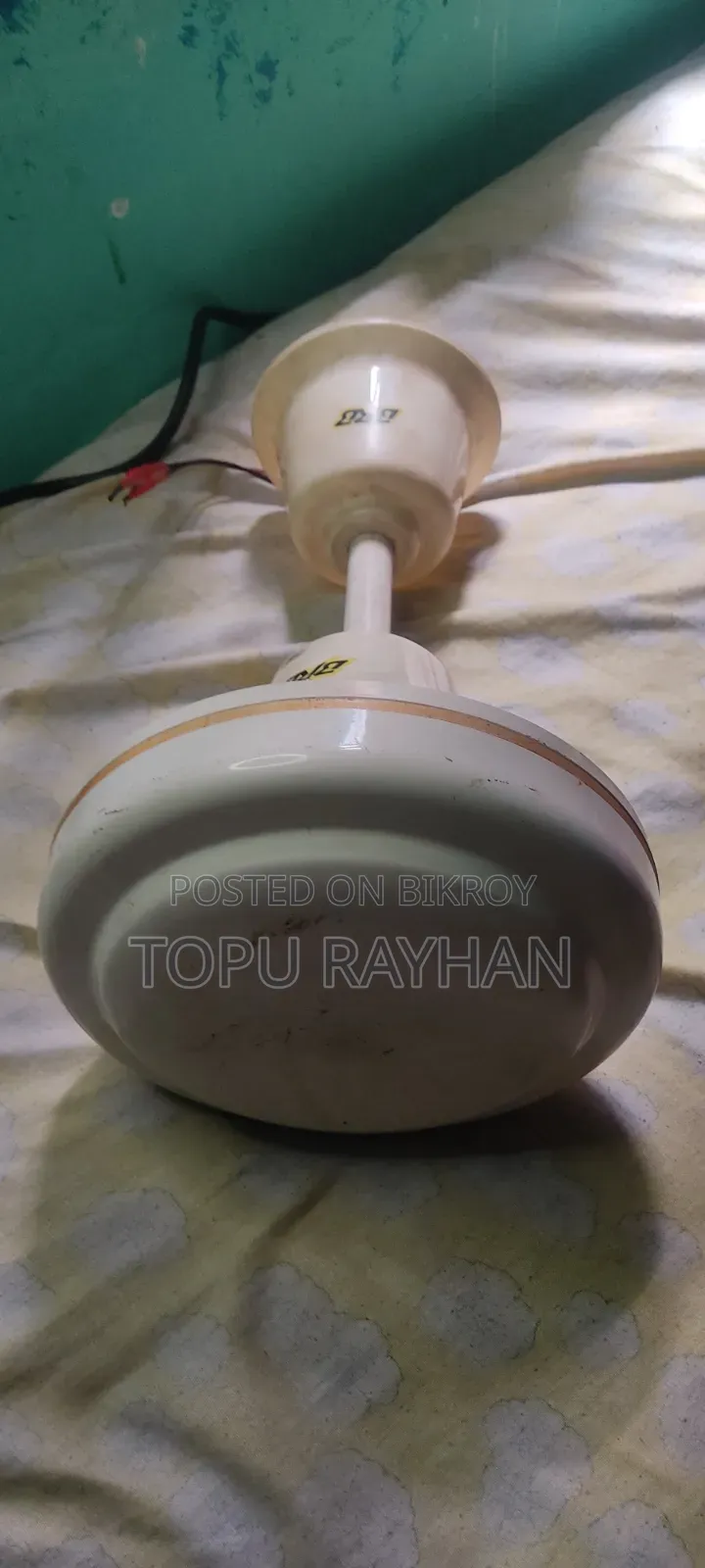 বি আর বি সিলিংফ্যান