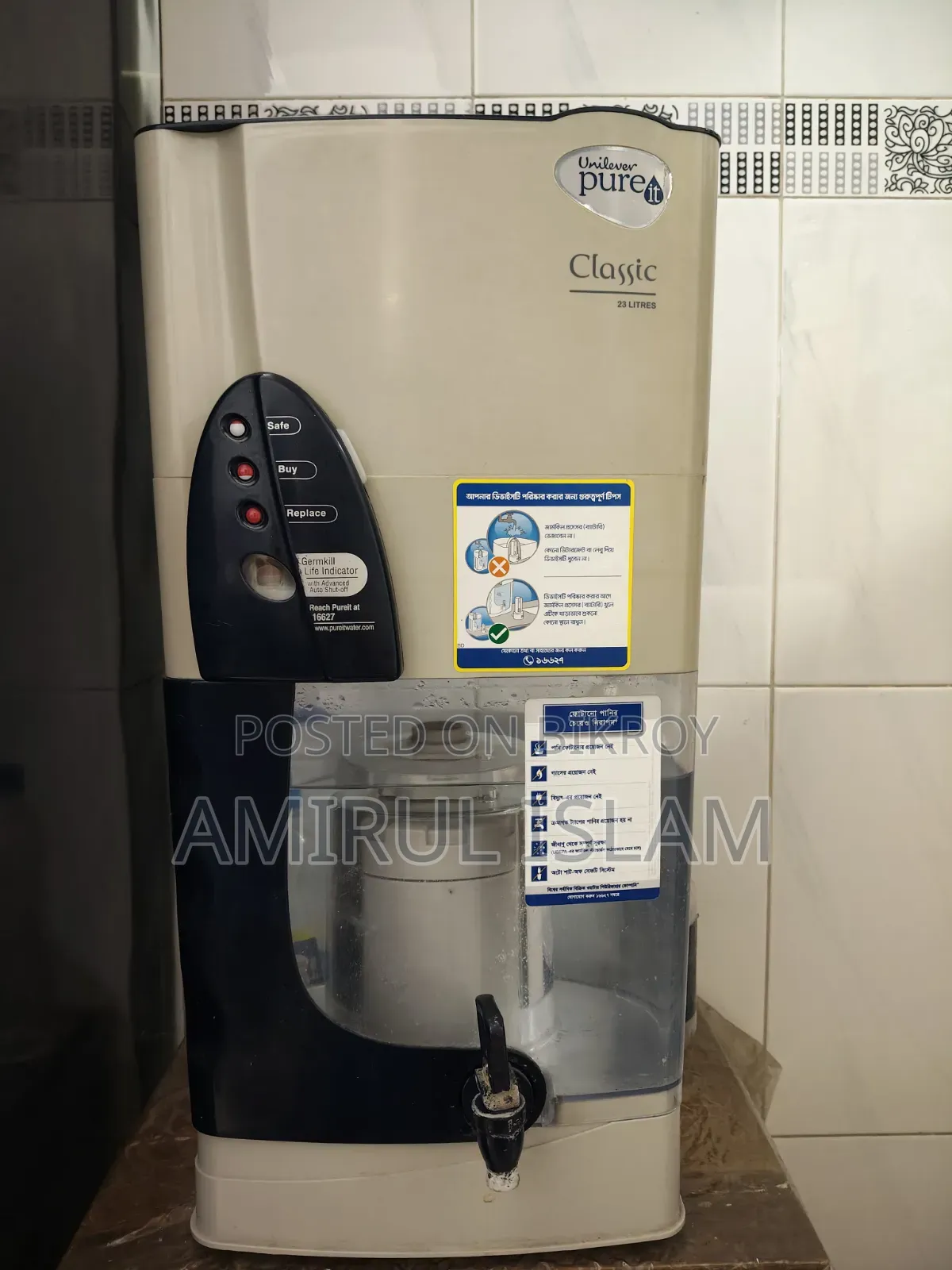 Unilever Pure It Classic Filter
