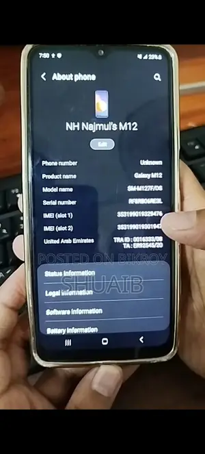 Samsung Galaxy M12 64 GB Blue