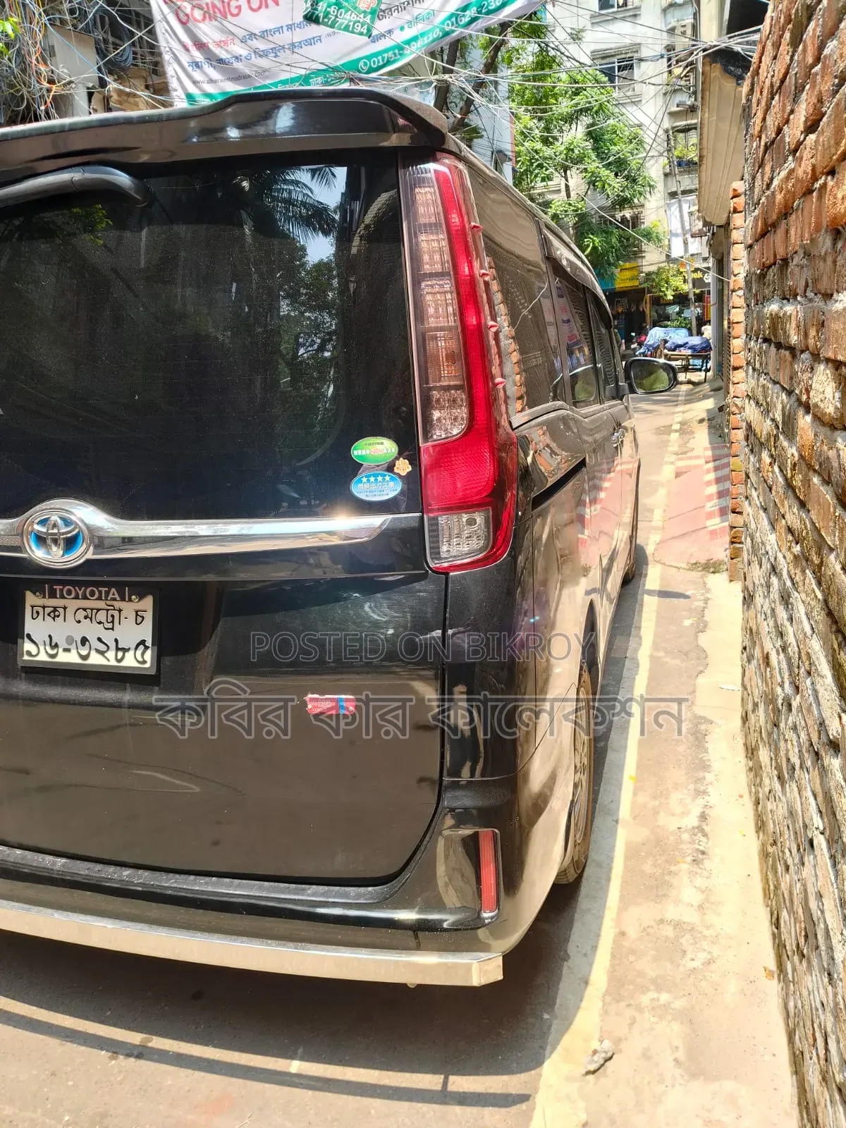 Toyota Noah 2016 Black