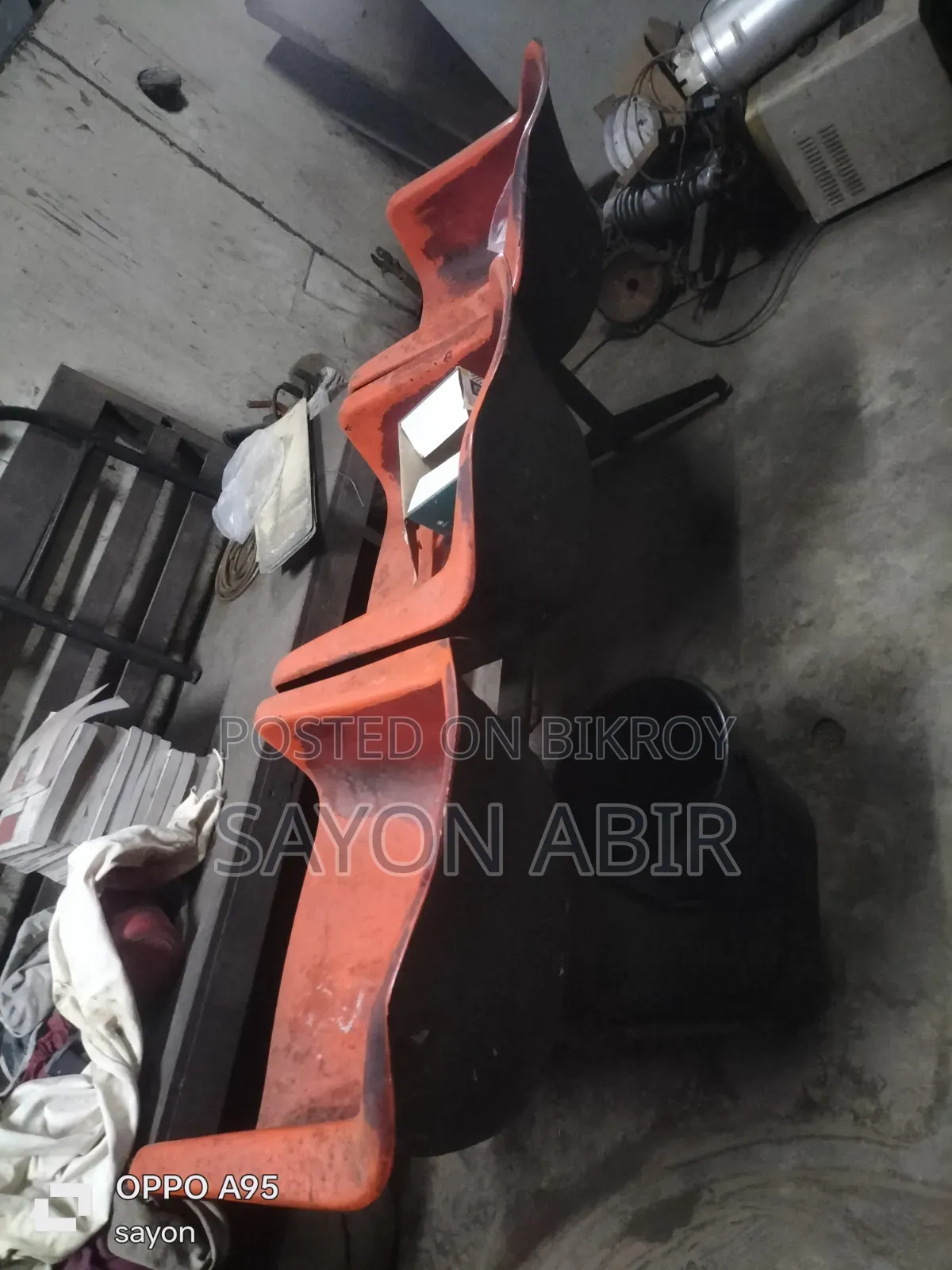 বসার চেয়ার