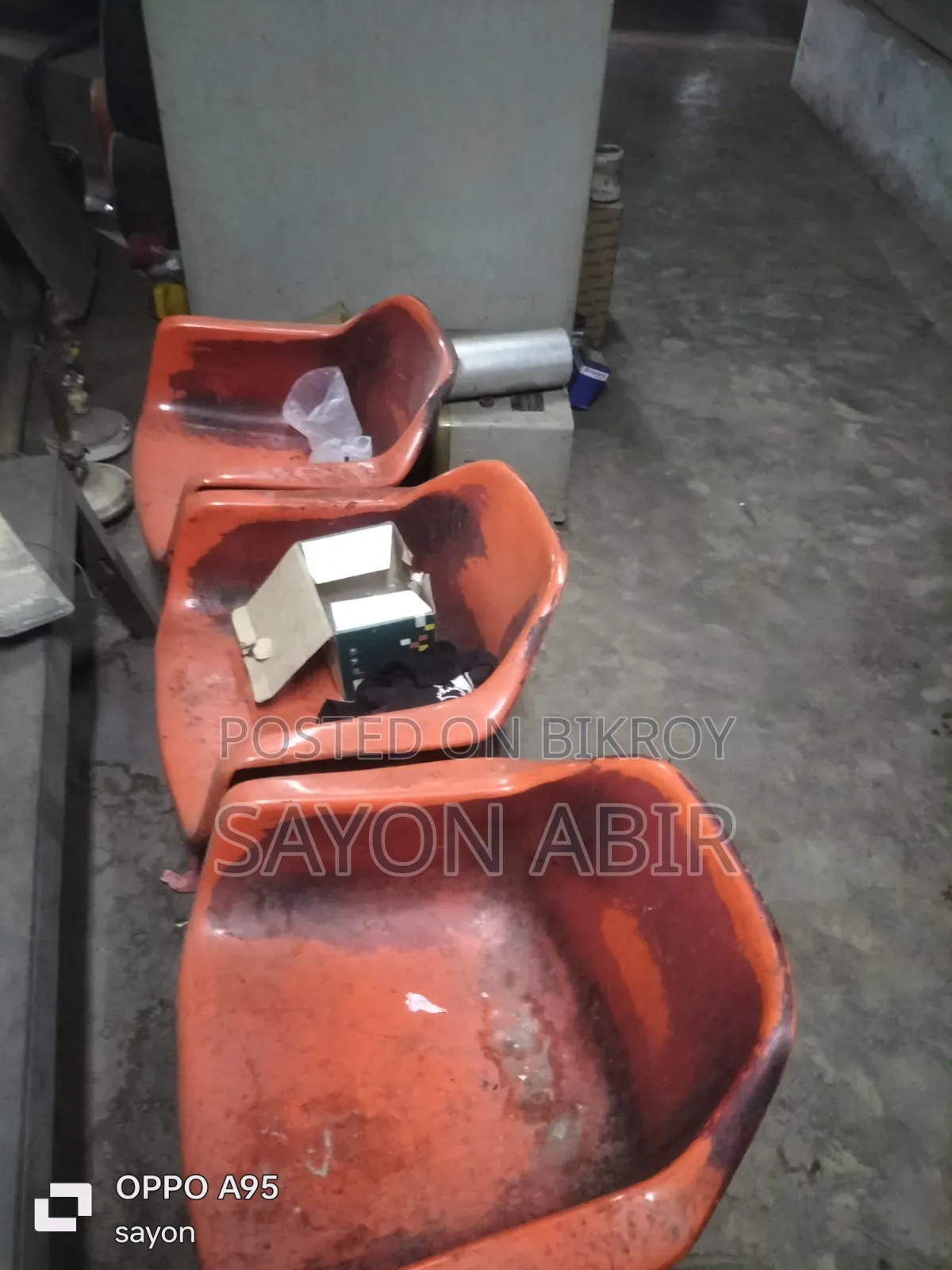 বসার চেয়ার