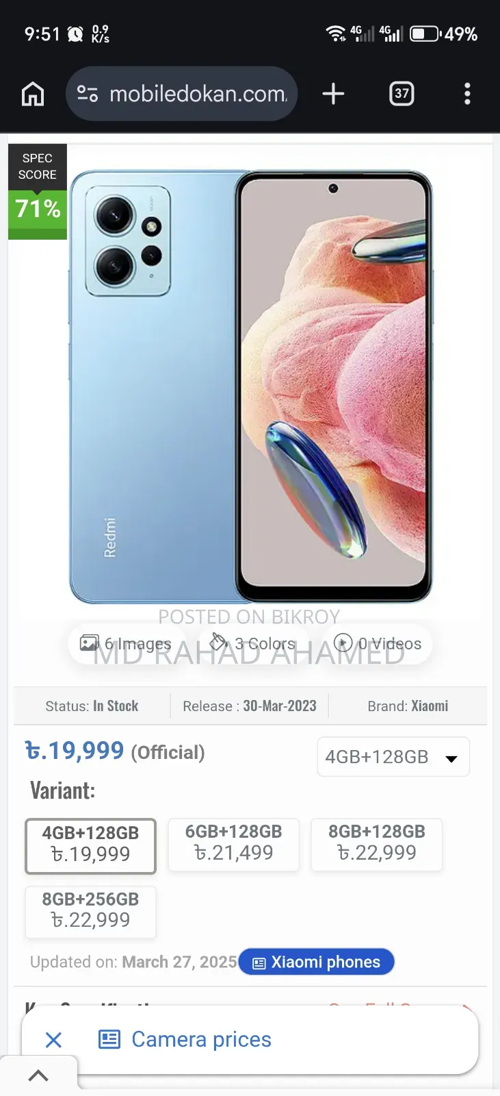 Xiaomi Redmi Note 12 256 GB