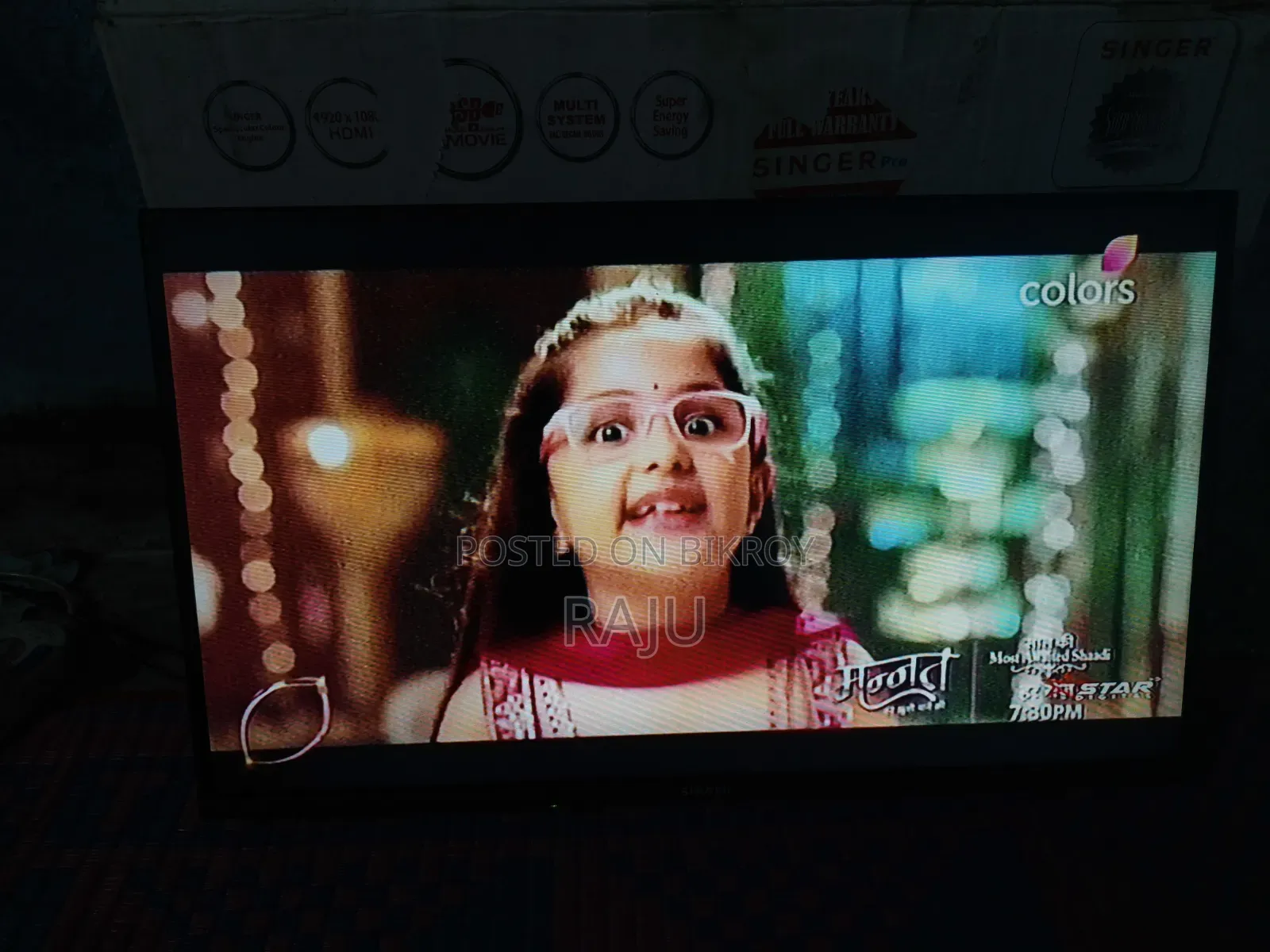 Singer 32-inch TV