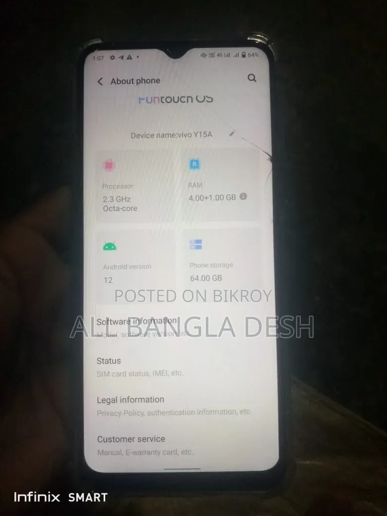 ভিভো ওয়াই১৫ ৬৪ জিবি ব্লু
