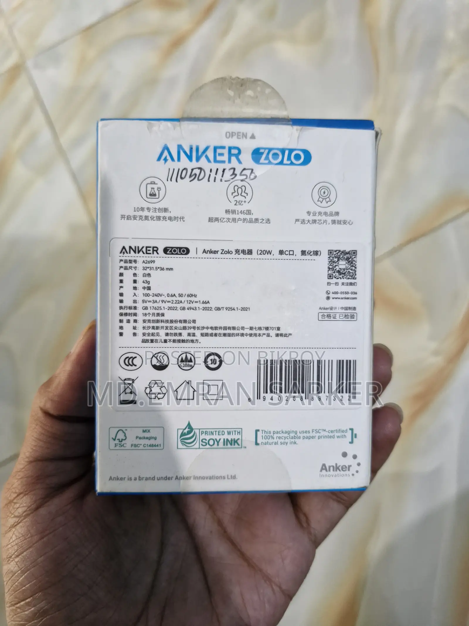 Anker Zolo 20w Iq Pd Type-C Charger Adapter