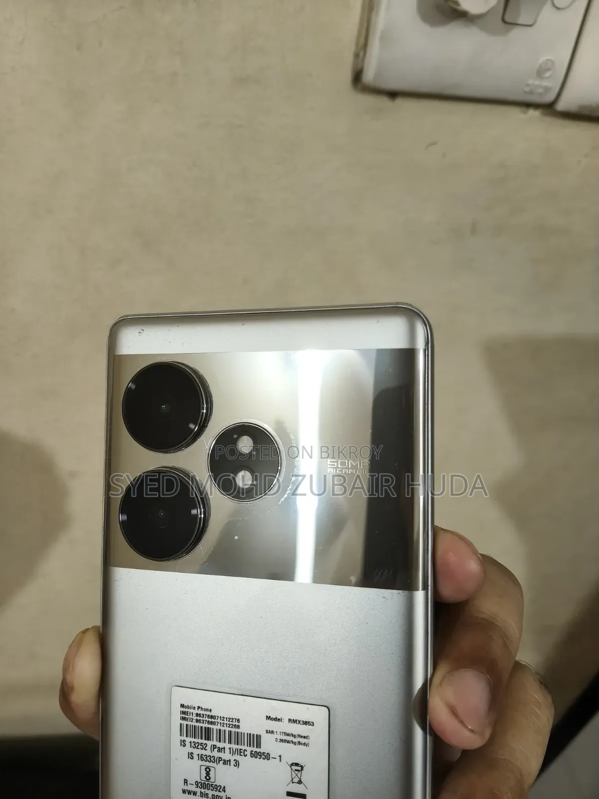 রিয়েলমি ২৫৬ জিবি সিলভার