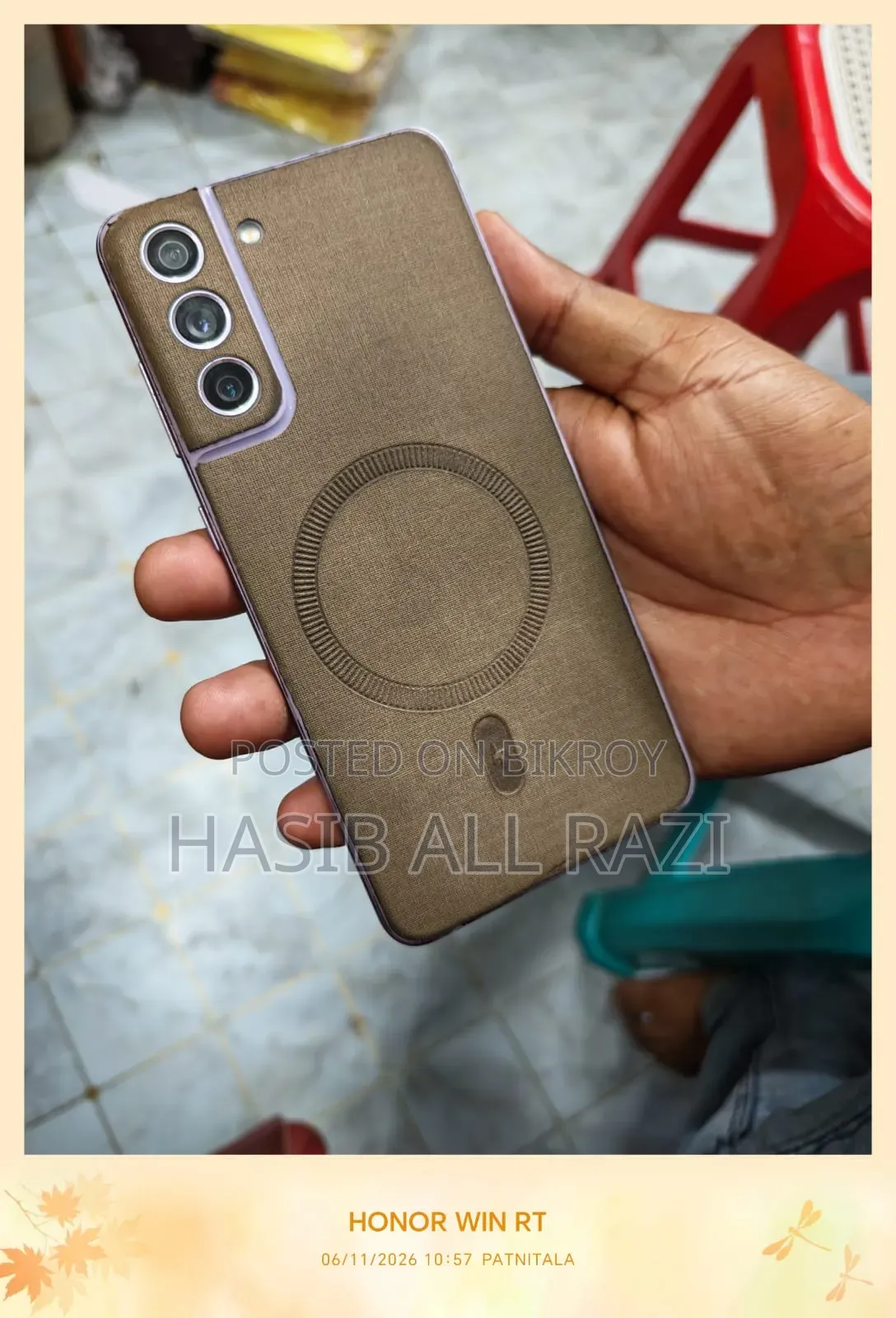 Samsung Galaxy S21 FE 5G 128 GB Rose Gold