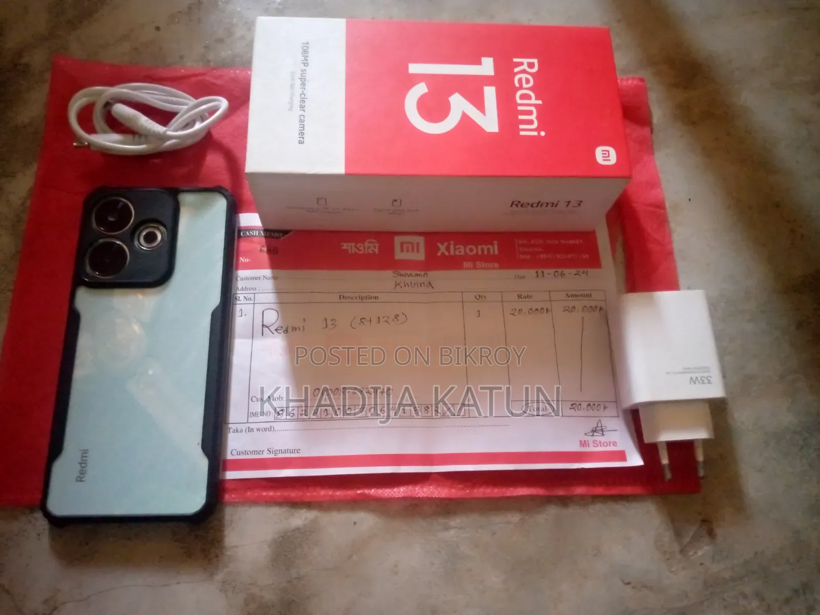 শাওমি রেডমি নোট ১৩ ১২৮ জিবি সিলভার