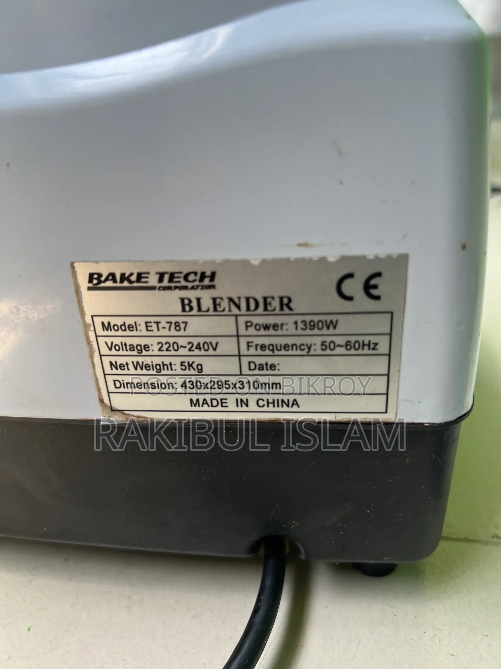 1390 Watt Commercial Blender for Sale