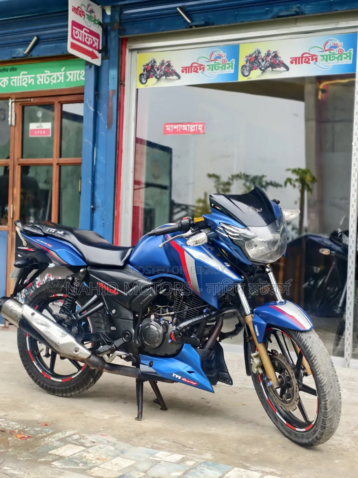 TVS Apache RTR 160 2V 2017 Blue