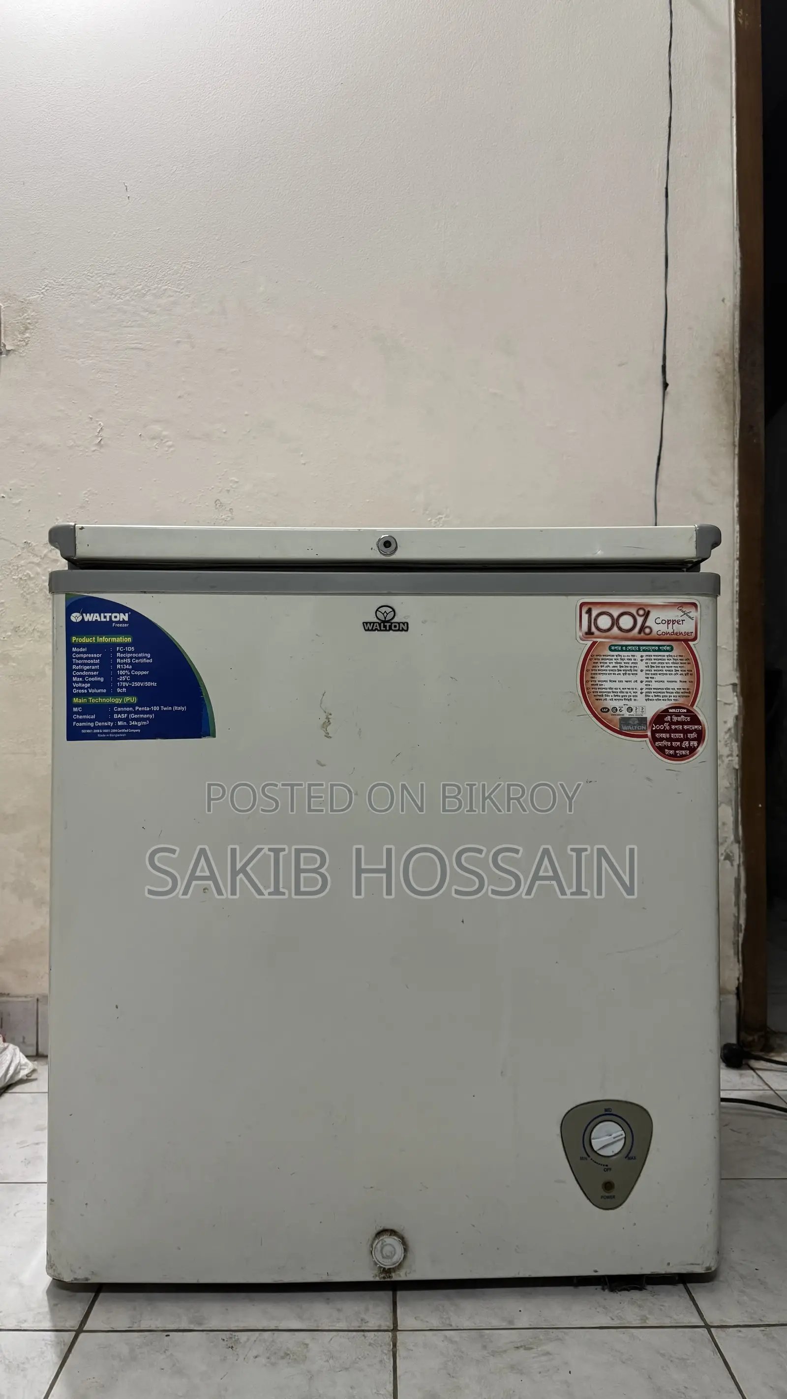 Walton Deep Fridge | Chest Freezer | Freezer (150 L)