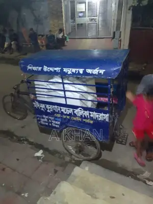চলমান কভার্ড ভ্যান