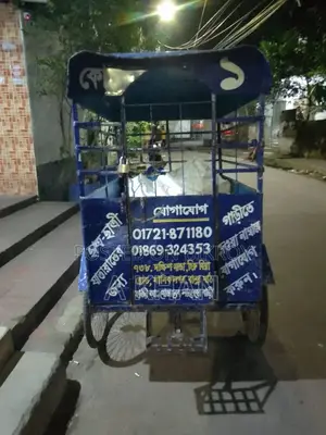 Running Covered Van