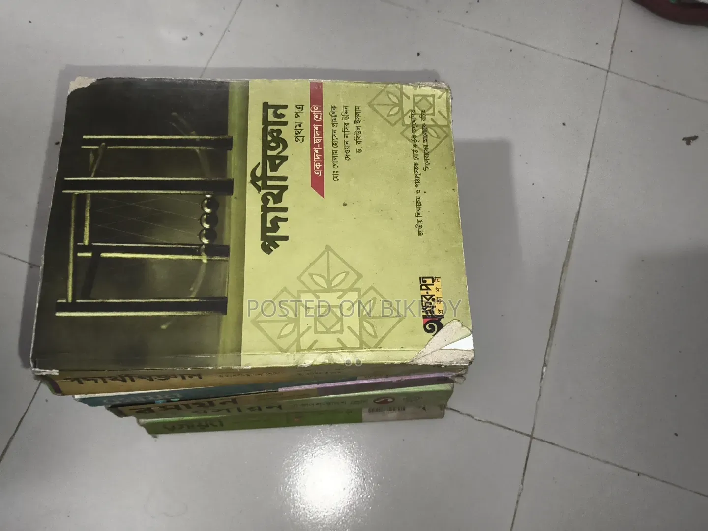 Physics and Chemistry books for sale