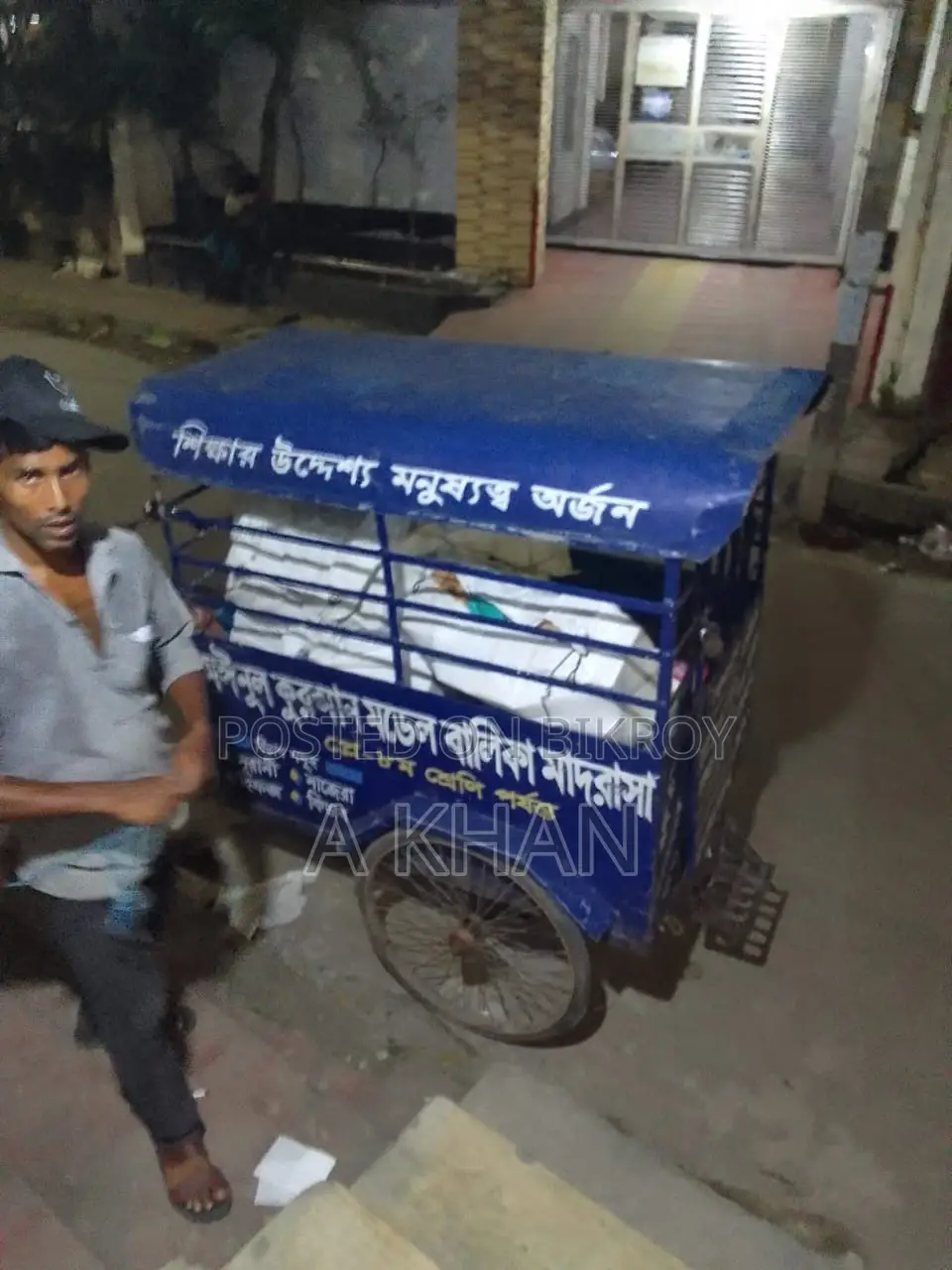 Running Covered Van