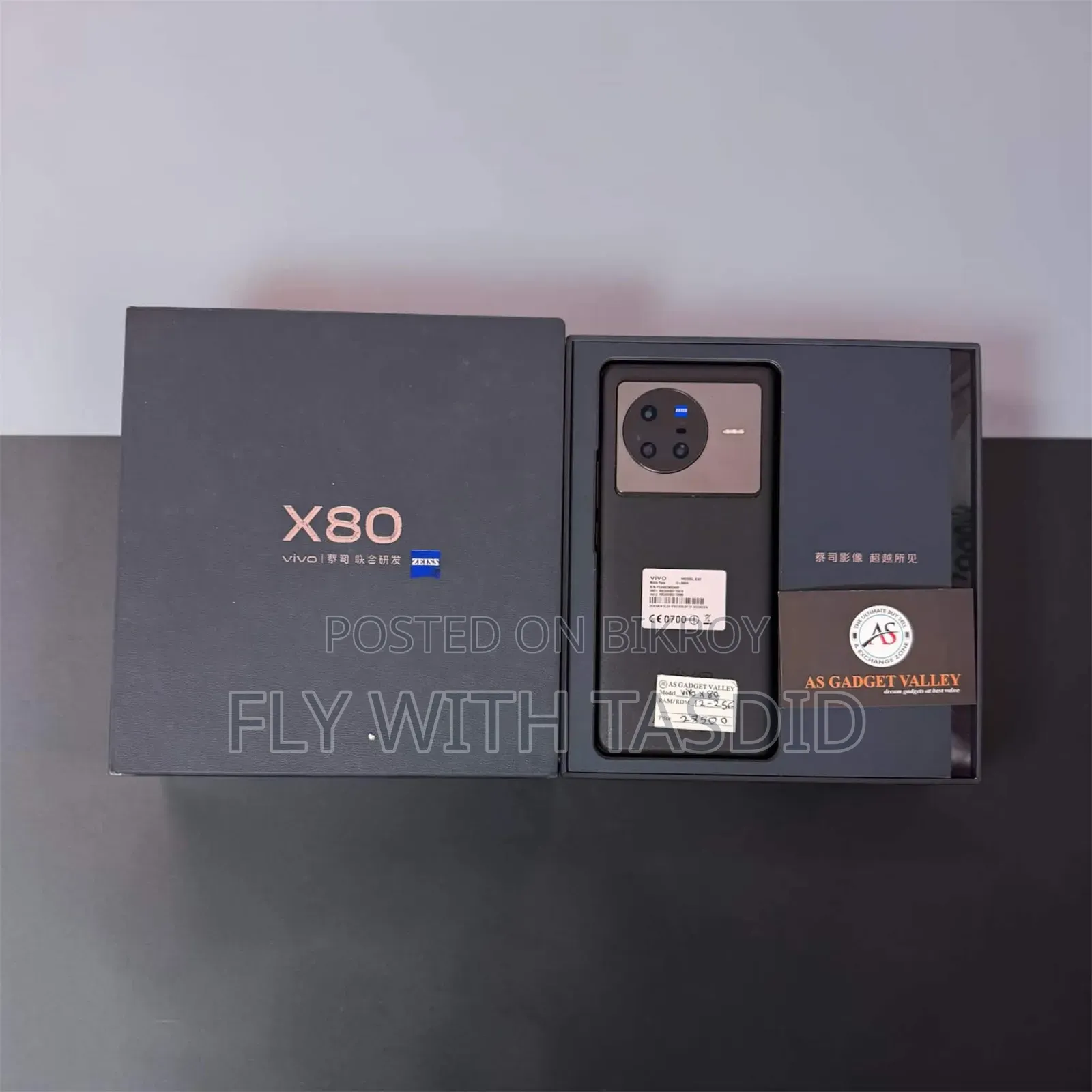 Vivo X80 128 GB Black