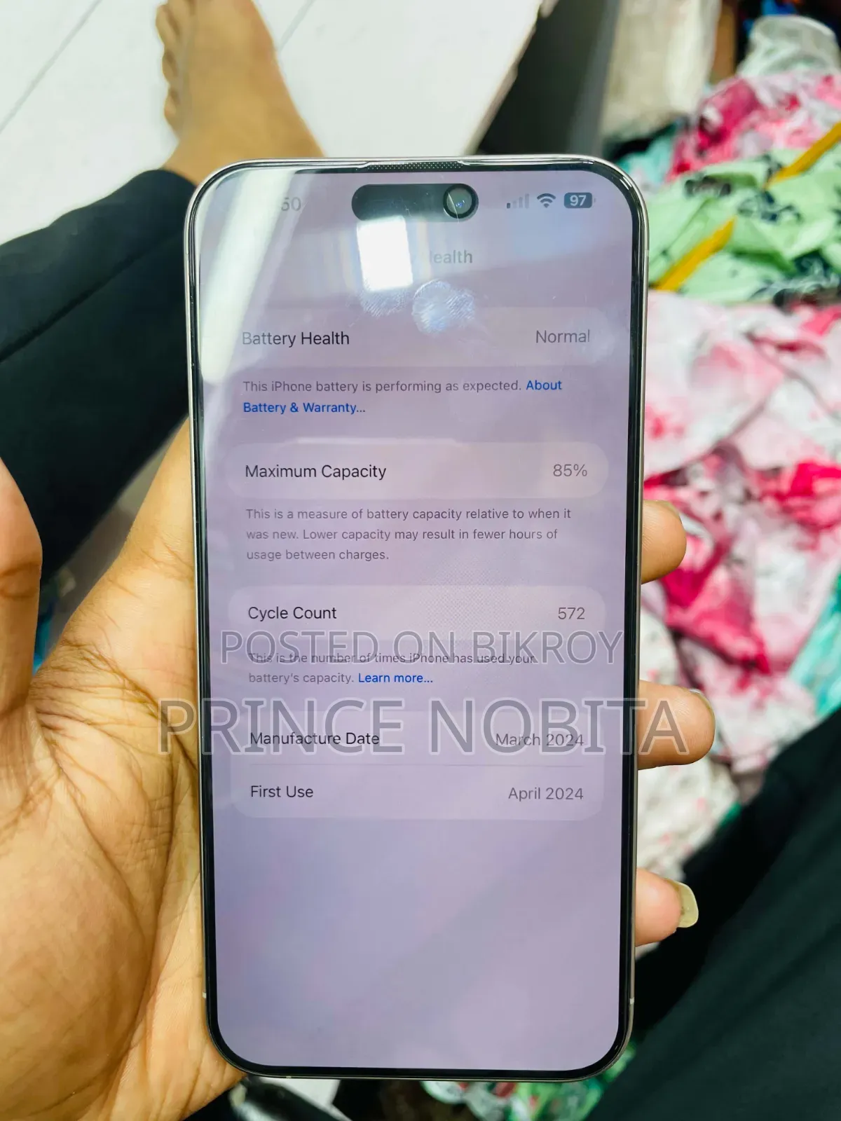 অ্যাপল আইফোন ১৫ প্রো ম্যাক্স ২৫৬ জিবি সিলভার