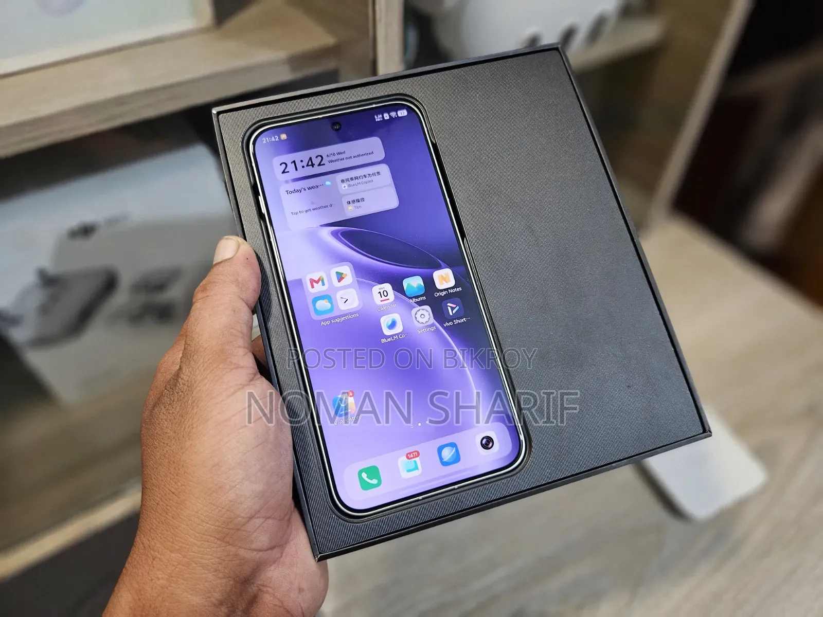 নতুন ভিভো এক্স৩০০ প্রো ২৫৬ জিবি সাদা