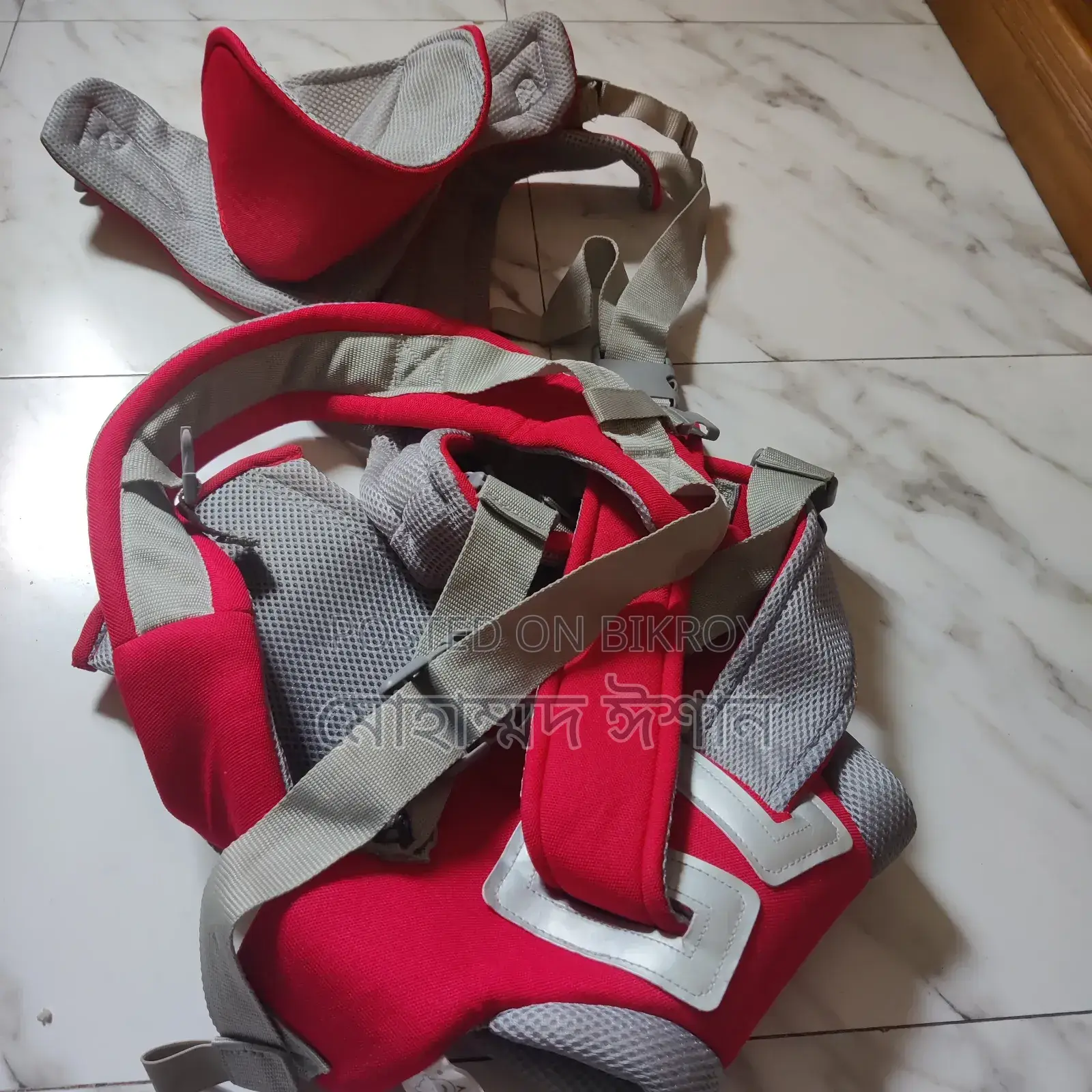 Baby Carry Bag