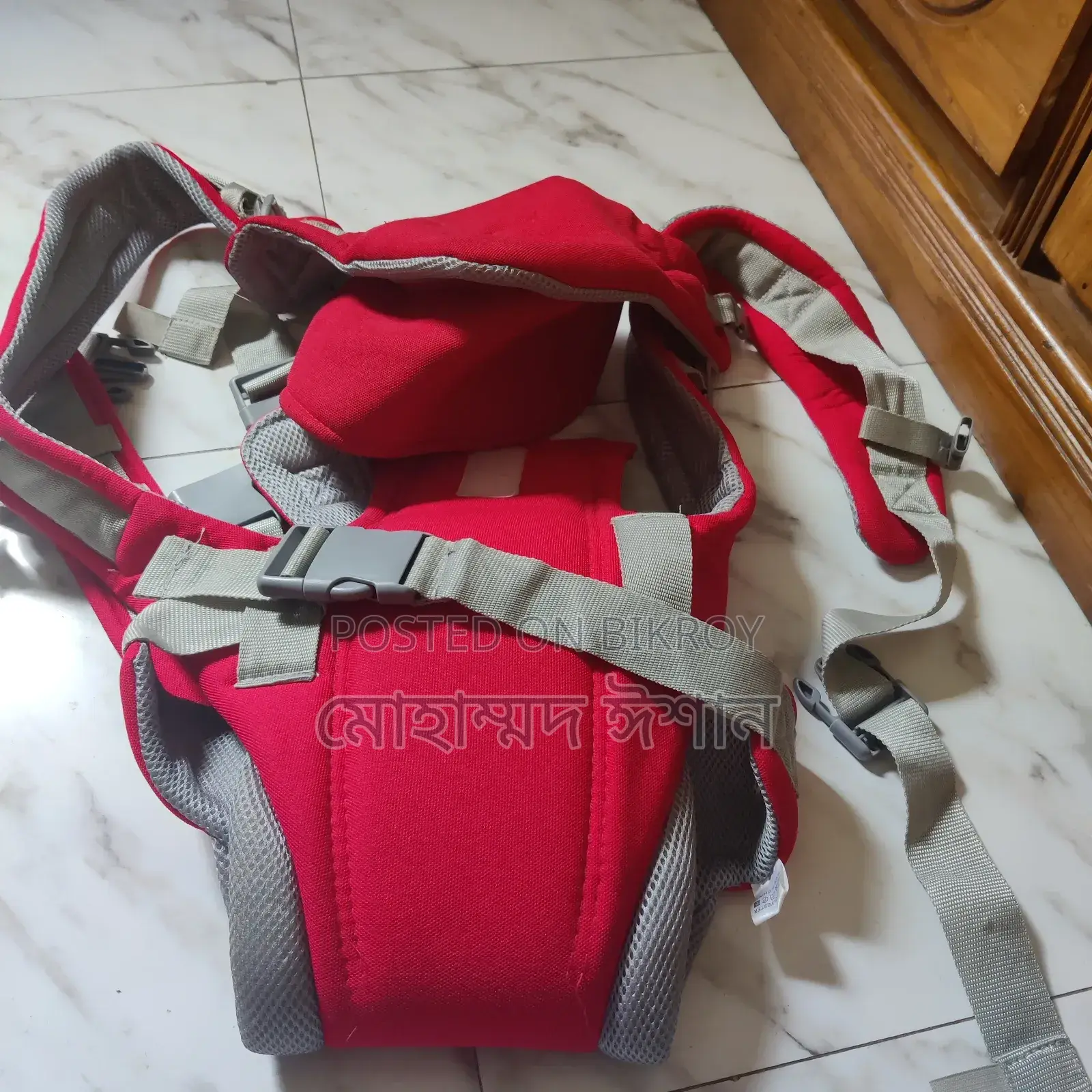 Baby Carry Bag