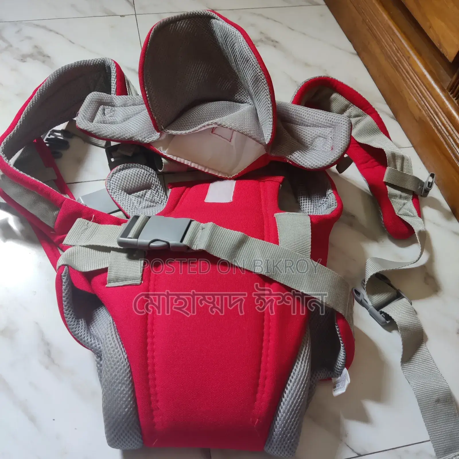Baby Carry Bag