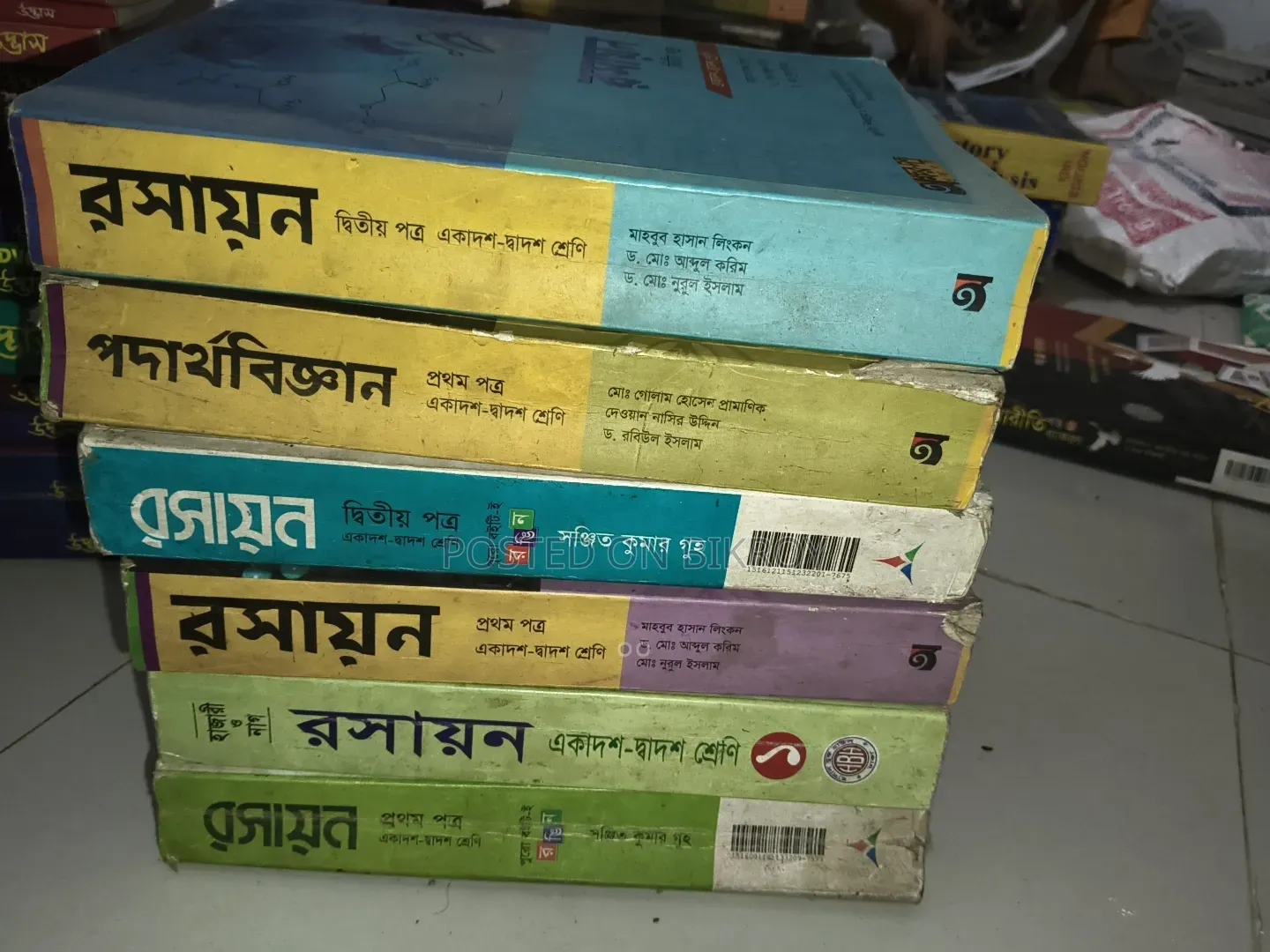 Physics and Chemistry books for sale
