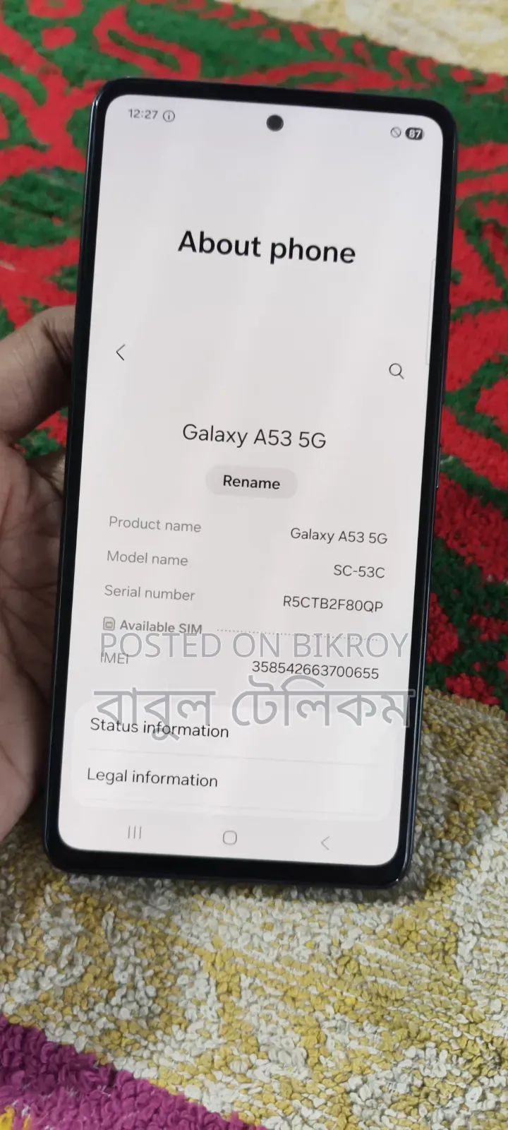 স্যামসাং গ্যালাক্সি এ৫৩ ৫জি ১২৮ জিবি ব্ল্যাক