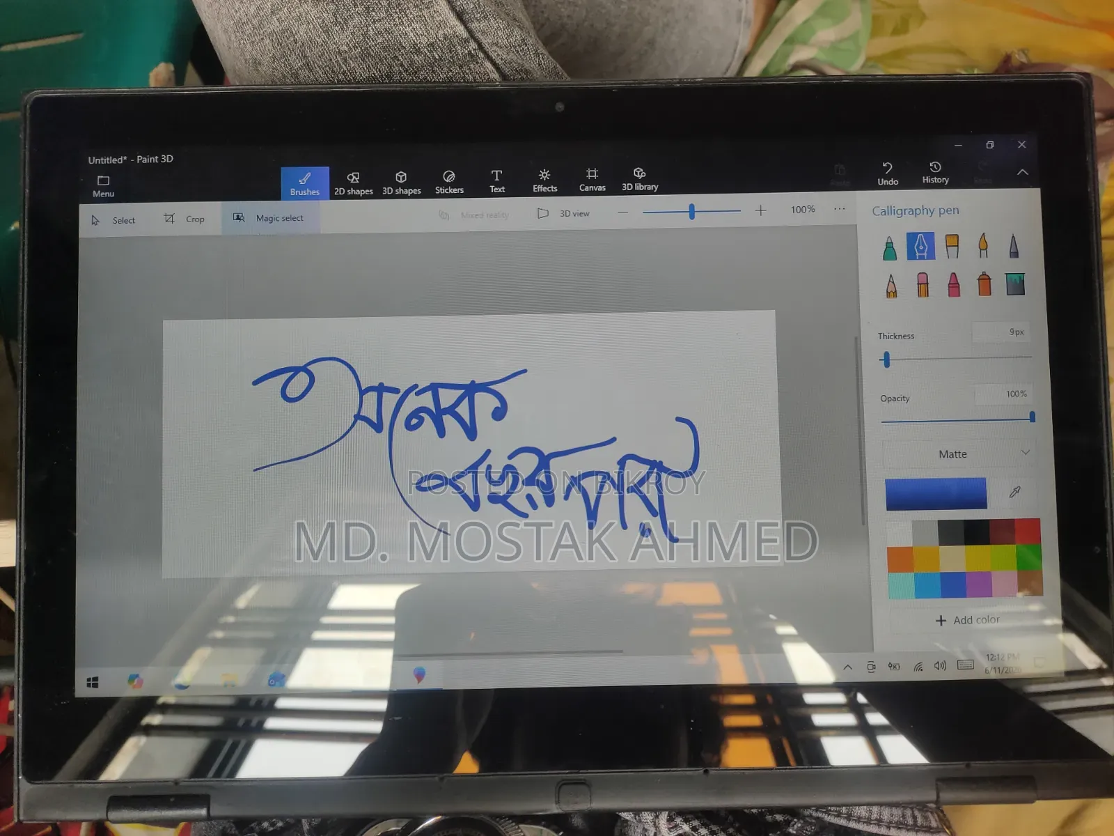 ল্যাপটপ ডেল ইন্সপিরন ১৩ ৭০০০ ৮জিবি ইন্টেল কোর আই৫ এসএসডি ১২৮জিবি