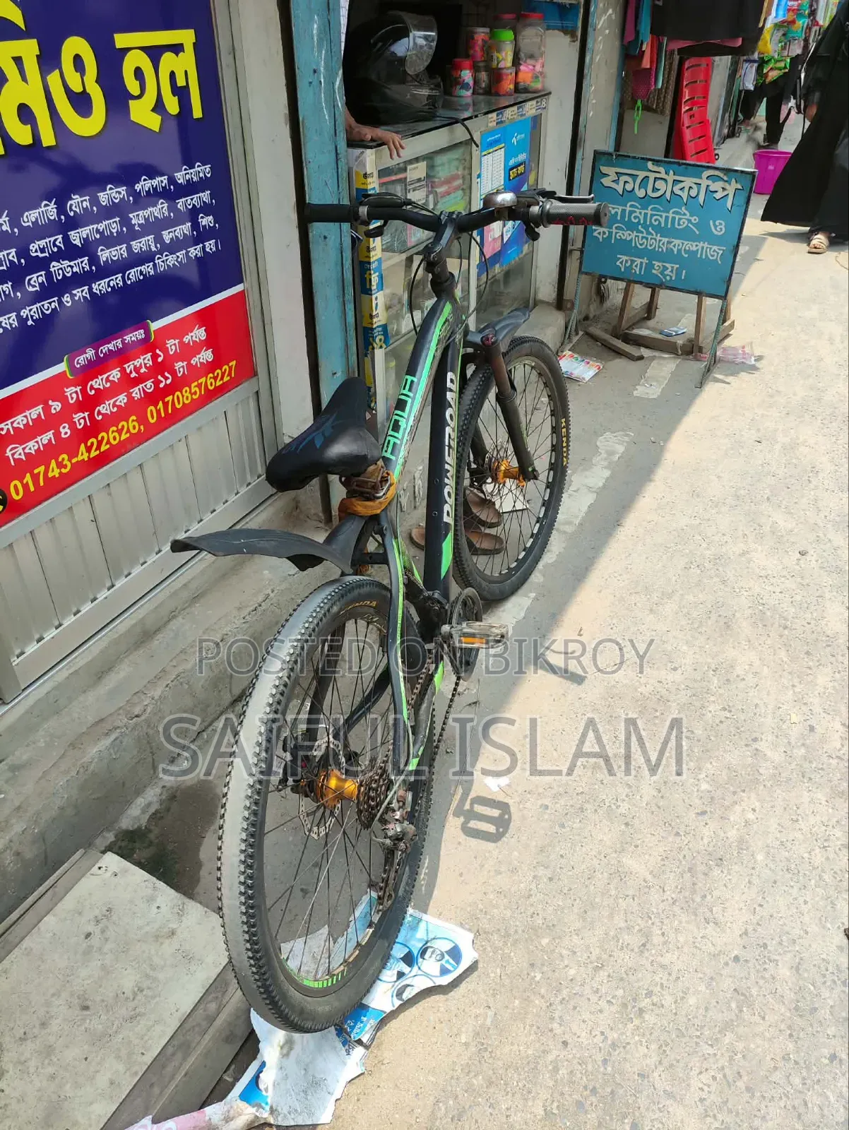 Power Road Bicycle