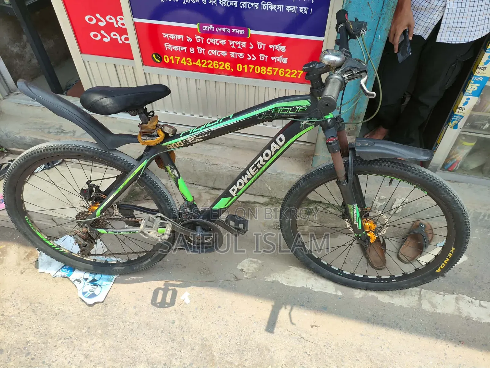 Power Road Bicycle
