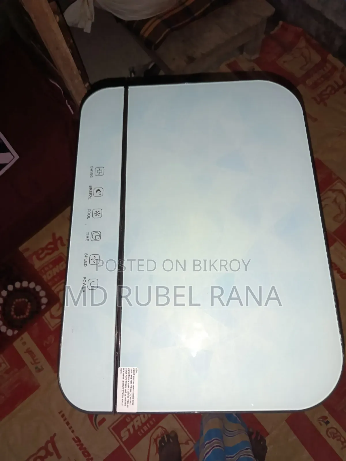 এয়ার কুলার
