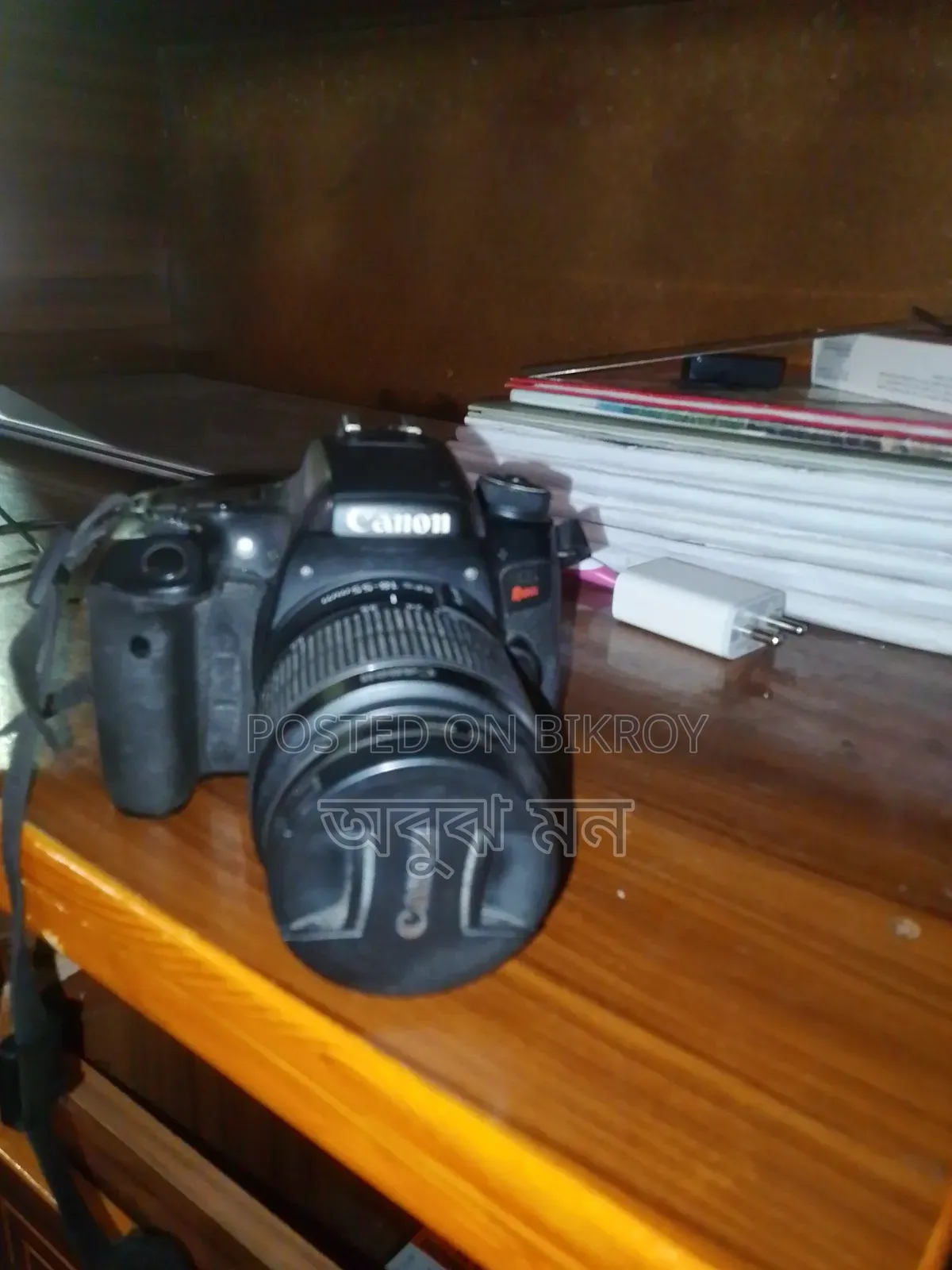 A camera will be sold