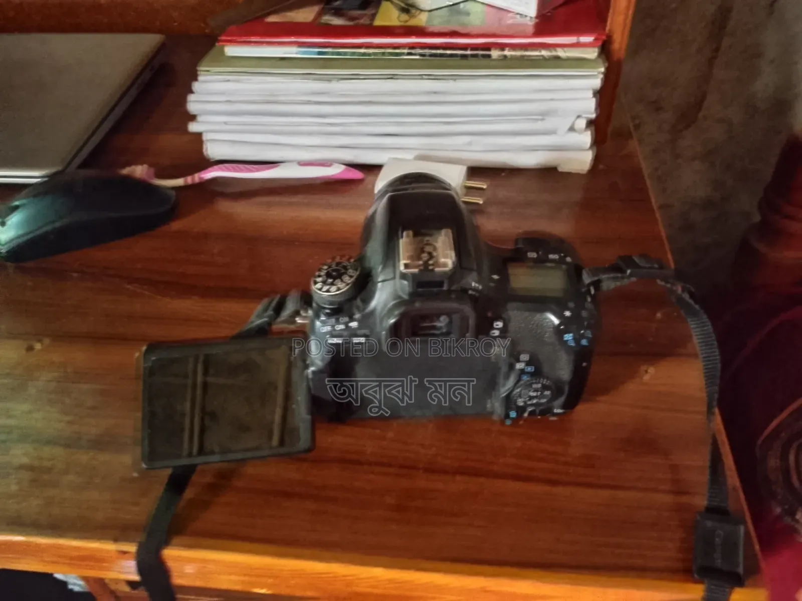 A camera will be sold
