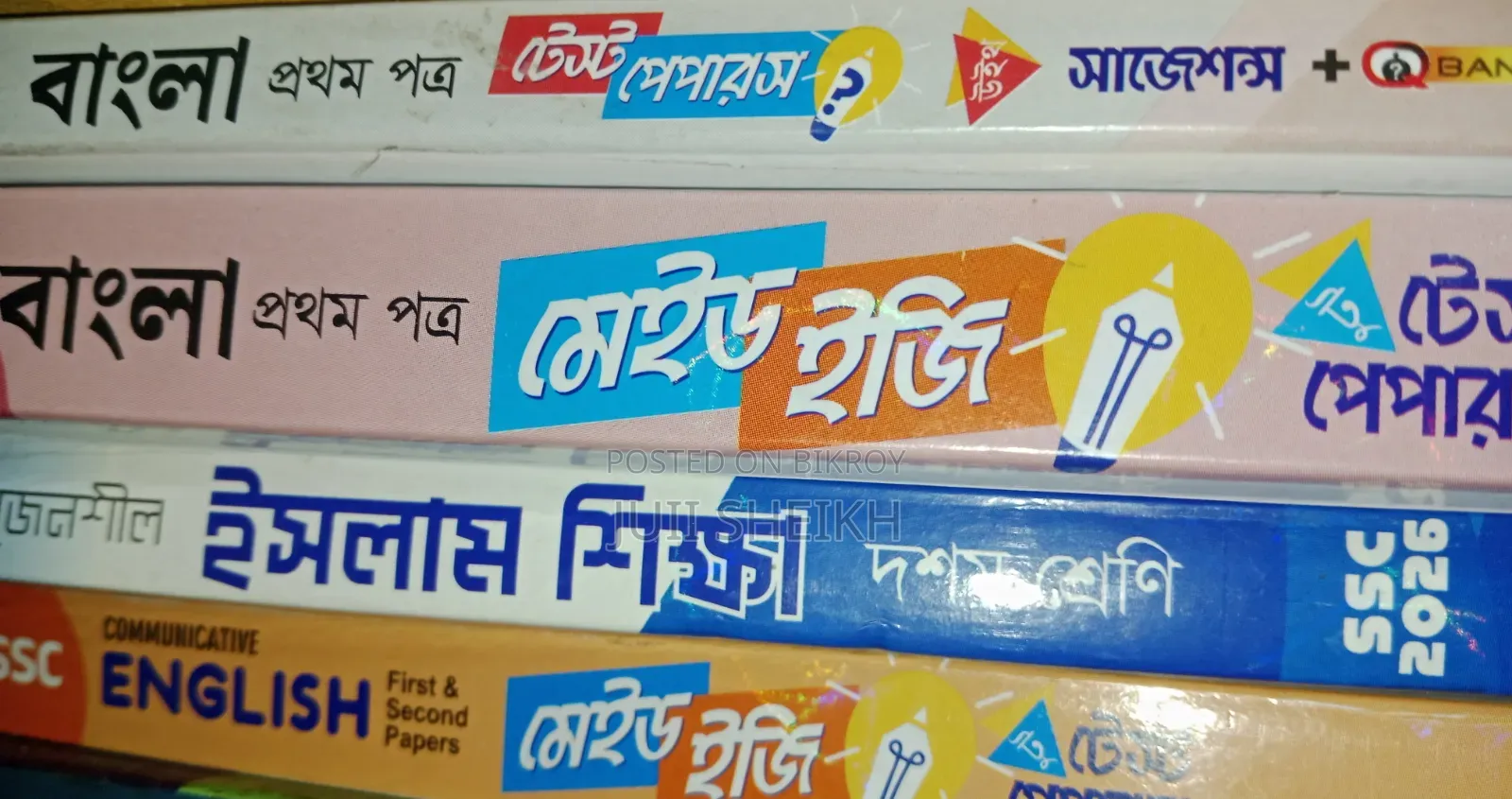 SSC 26 Guide and Test Paper