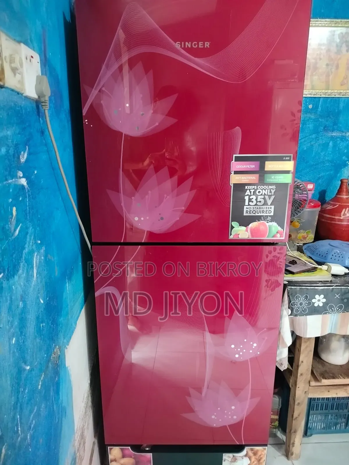 Singer 231 Ltr