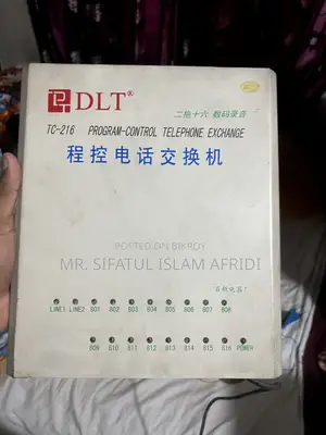 Telephone Intercom