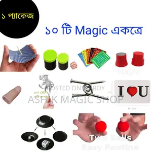 ১০ ম্যাজিক কম্বো সেট