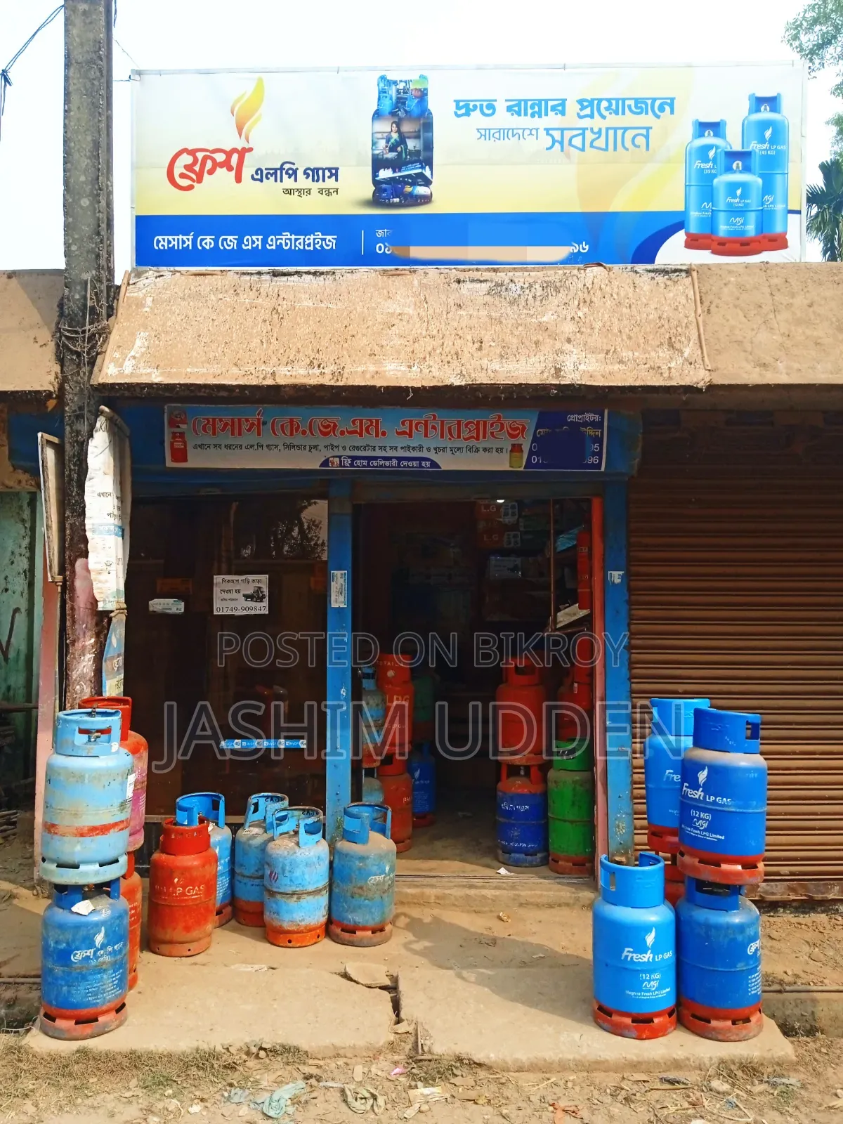 Cylinder shop for sale