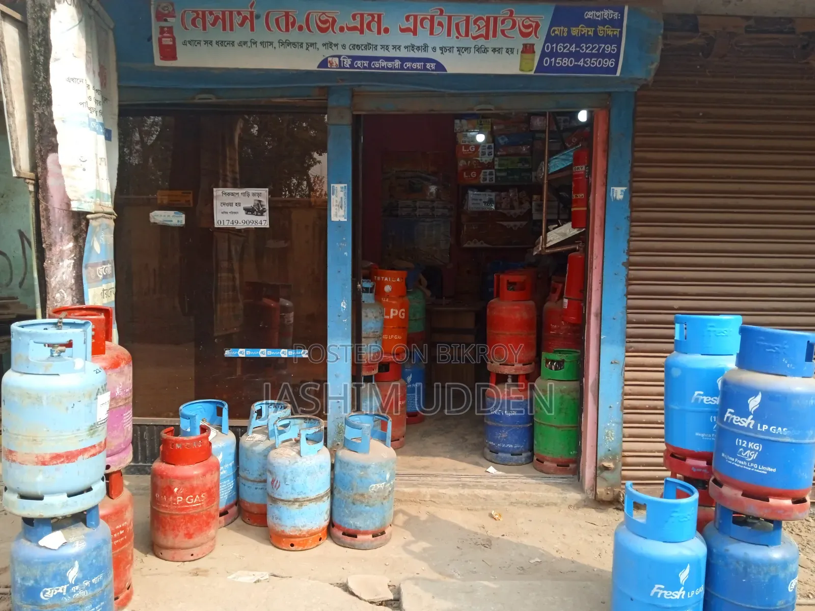 Cylinder shop for sale