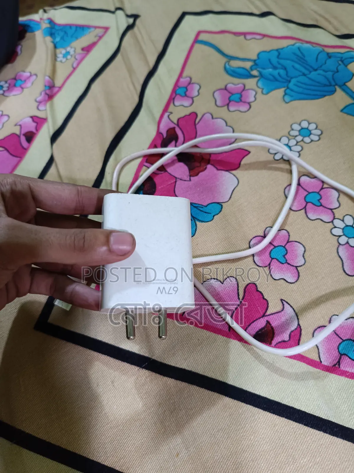 Xiaomi 67W Original Charger