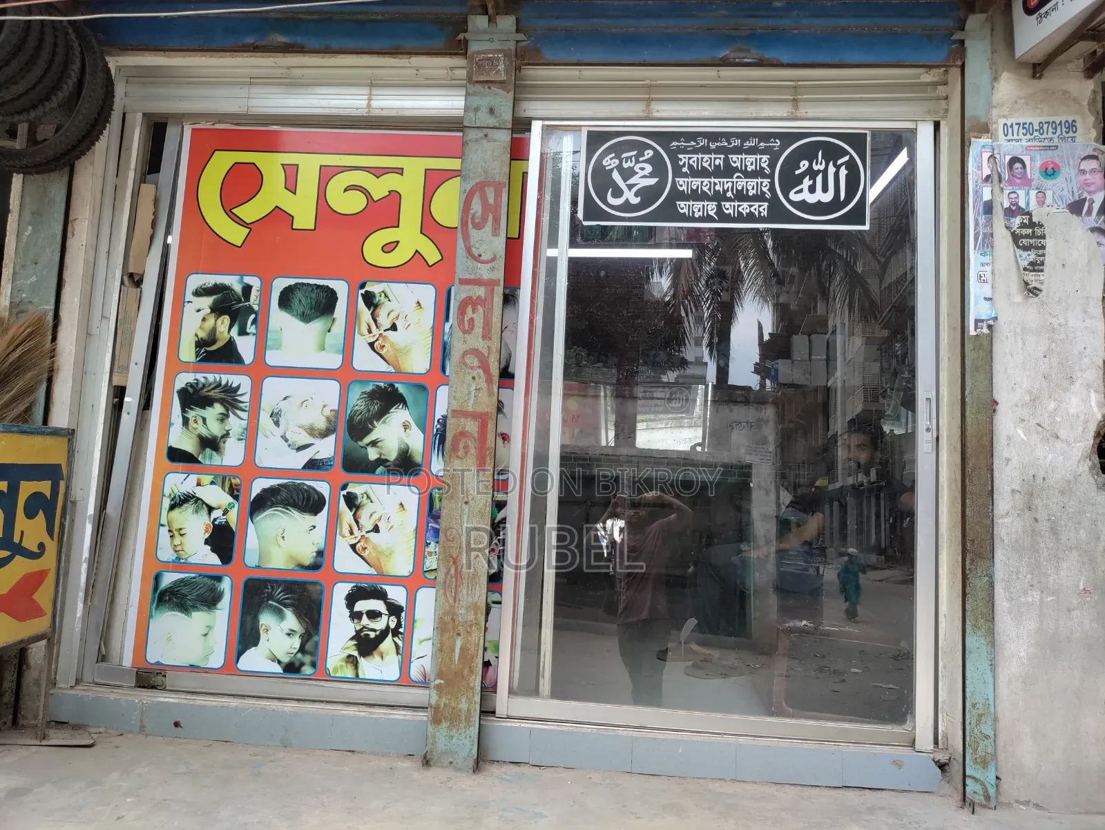 Thai glass for salon to be sold urgently