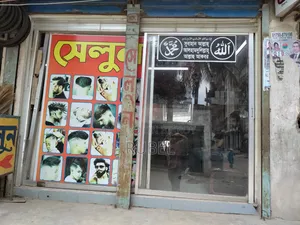 Thai glass for salon to be sold urgently
