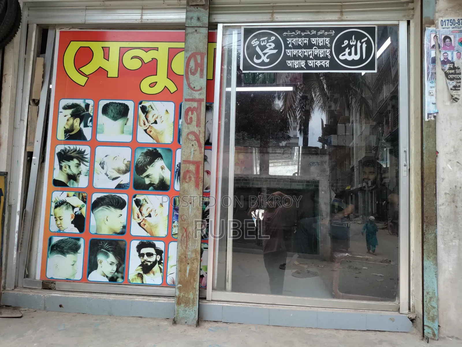 Thai glass for salon to be sold urgently