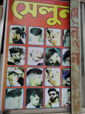 Thai glass for salon to be sold urgently