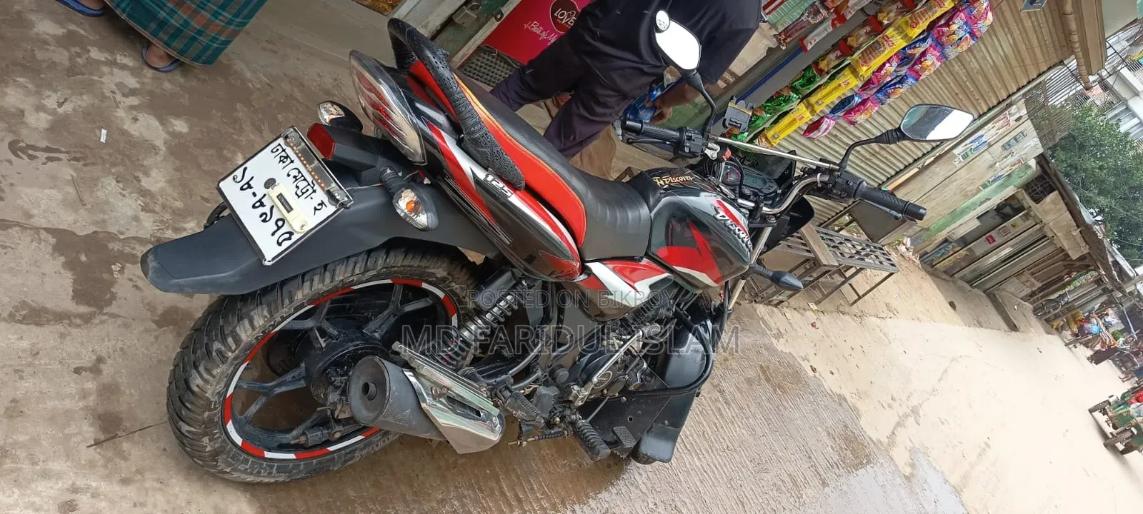 Bajaj Discover 125 2022 Black