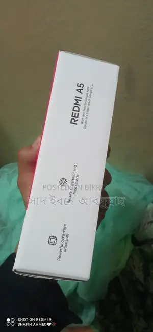 শাওমি রেডমি এ৫ ৪জি ১২৮ জিবি গ্রে